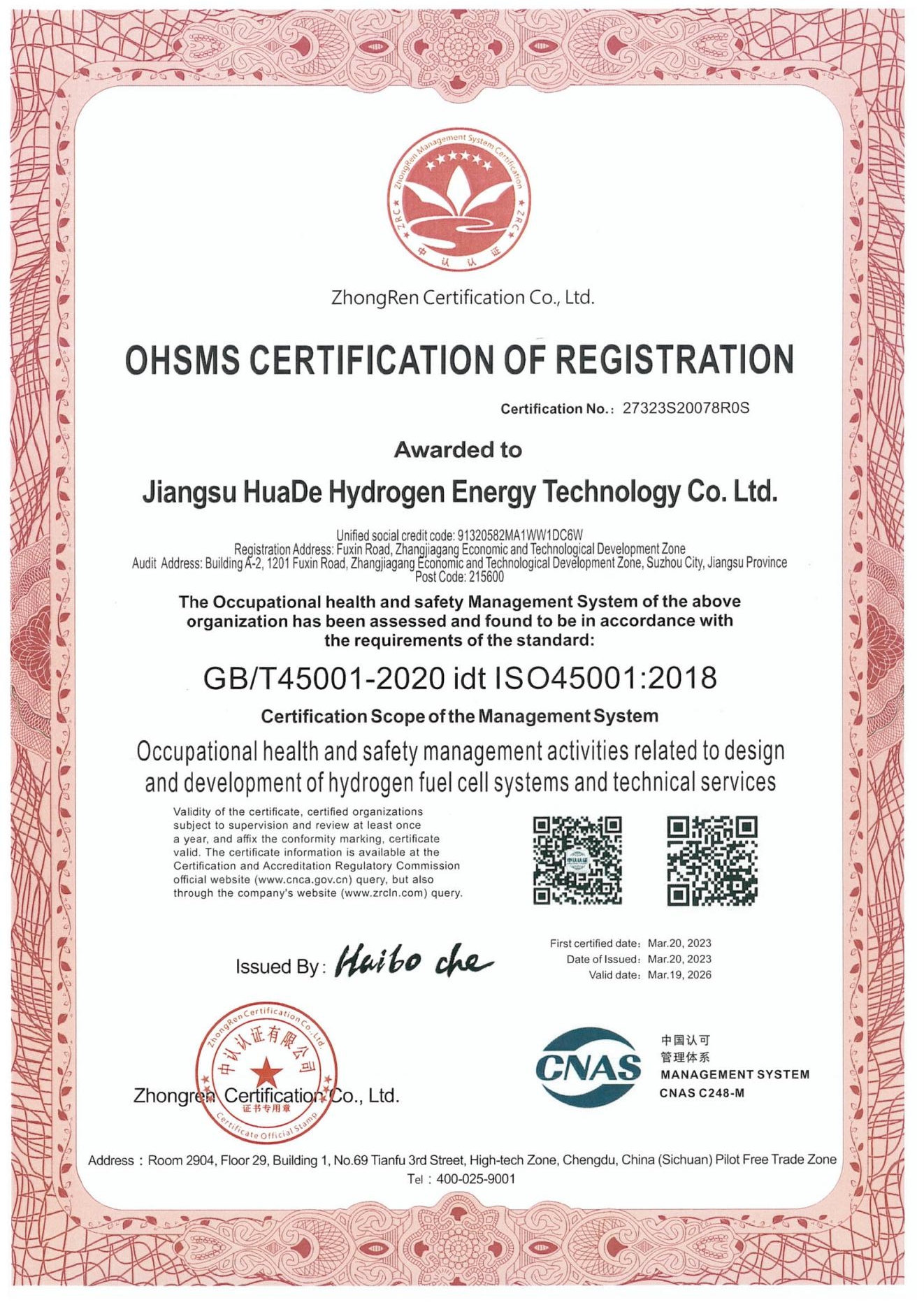 ISO45001 en